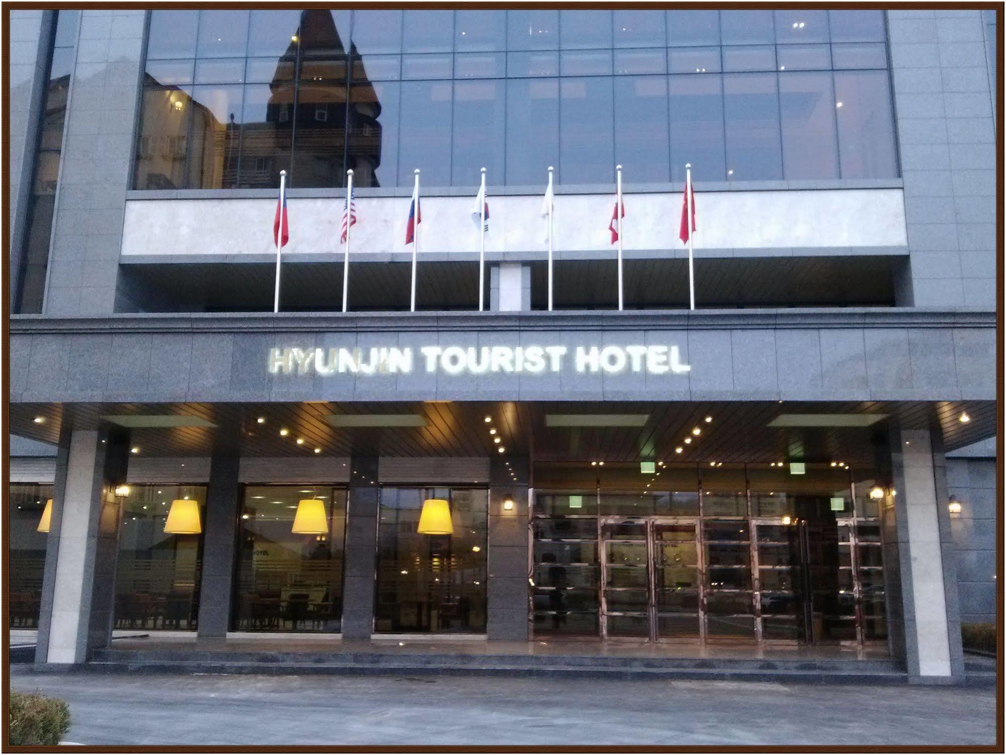 Hyunjin Tourist Hotel Тонге Екстер'єр фото